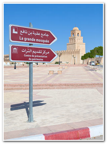 Указатели в Тунисе