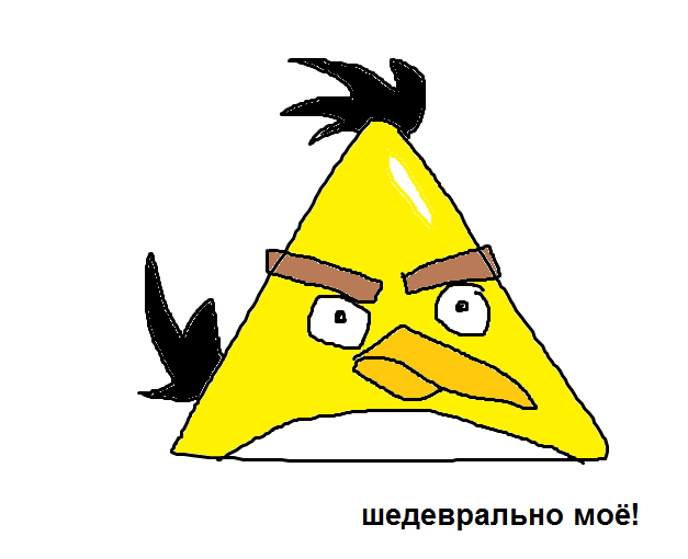 текст при наведении - Жёлтая птица из  Angry Birds