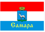 флаг Самары