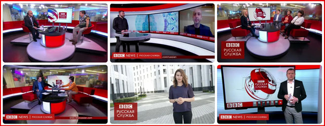 BBC News Русская служба