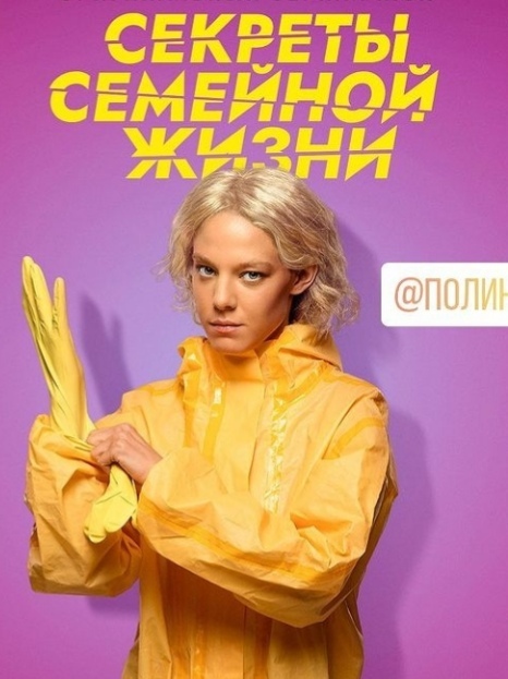 Алёна Михайлова актриса