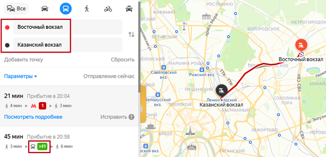 Как добраться от Восточного вокзала до Казанского вокзала