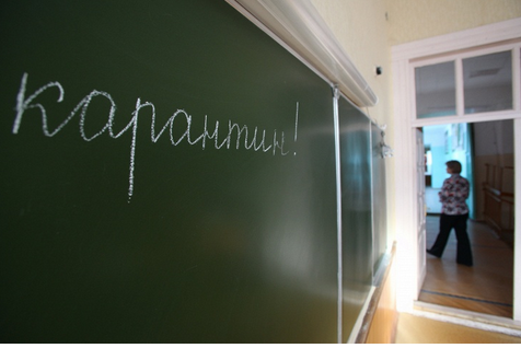 карантин в школах Владикавказа