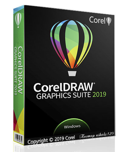 CorelDraw Graphics Suite 2019