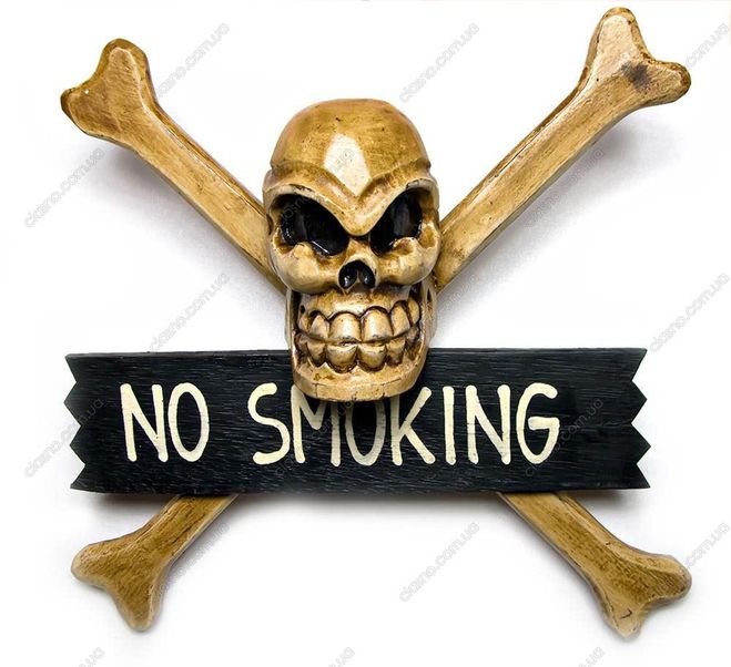 нет курению