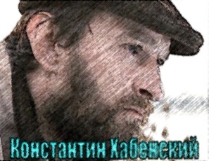 Сериал "Метод" 2 сезон, Константин Хабенский