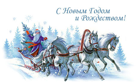открытка Новый год в стиле СССР