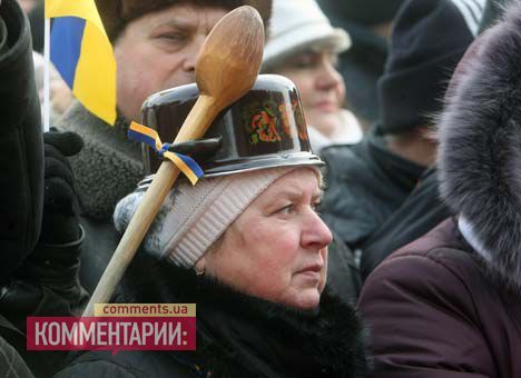 кастрюля на голове украинцы