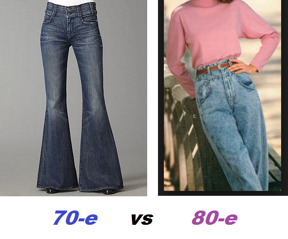 джинсы 70-х и 80-х