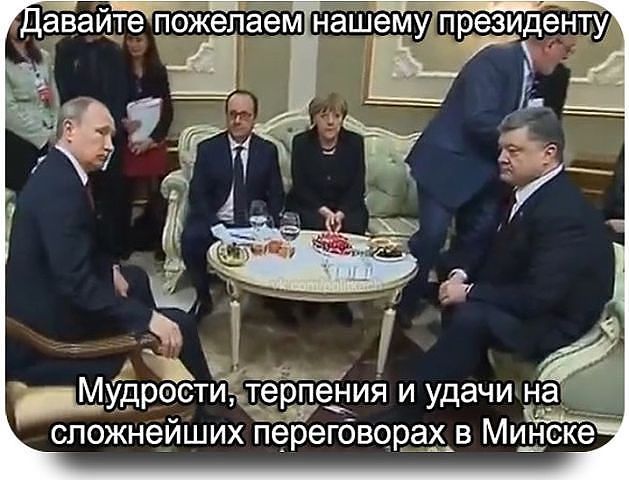 путин, минск, переговоры, президент, украина, россия.
