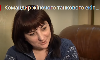 Светлана Дрюк