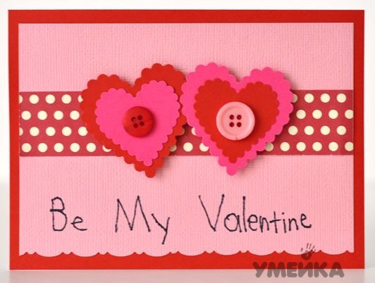 открытка ко дню Святого Валентина