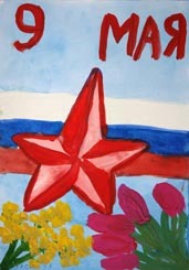 рисунок флаг день Победы