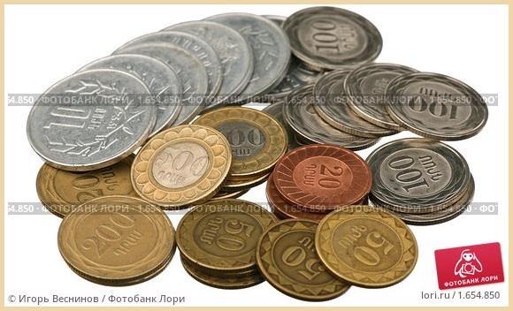 Металлические деньги - монеты одной из стран