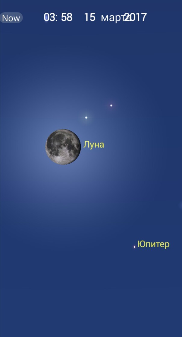 Юпитер и Луна 14.03.2017 - скриншот их программы-планетария