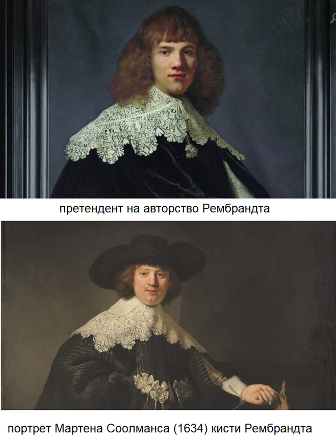 портреты Рембрандта