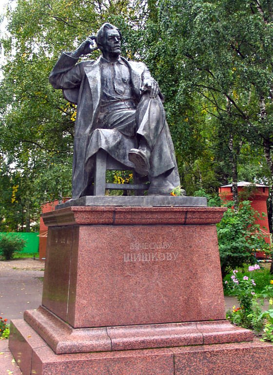 Памятник Шишкову