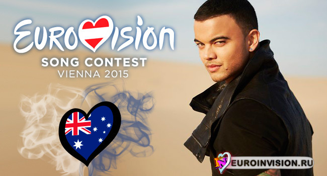 Евровидение 2015, Австралия, песня, перевод, текст песни