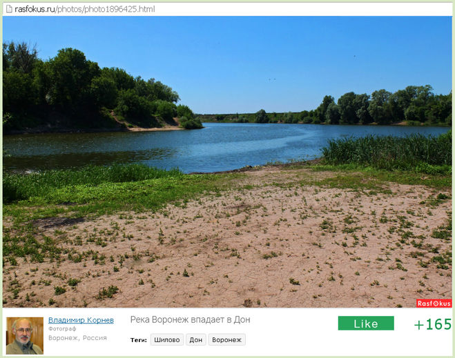 Где река Воронеж впадает в Дон?