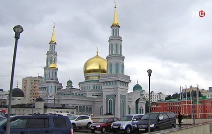 Москва  ислам  религия