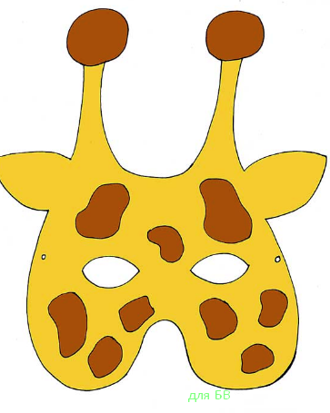 как сделать костюм жирафа