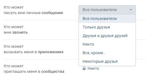 Как запретить личные сообщения ВКонтакте