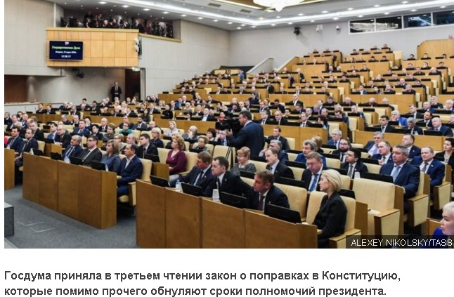 Госдума приняла в третьем чтении закон о поправках в Конституцию, которые помимо прочего обнуляют сроки полномочий президента. Теперь законопроект должен утвердить Совет Федерации.