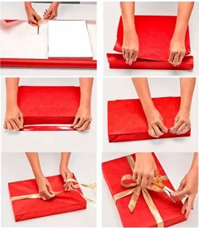 Как красиво упаковать подарок в бумагу и перевязать лентой