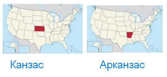 американские щтаты Канзас и Арканзас, этимология названий