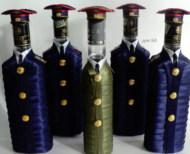 как красиво упаковать бутылку в военную форму