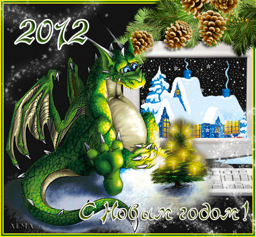 новый год открытка