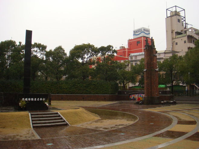 Нагасаки, эпицентр взрыва, памятник