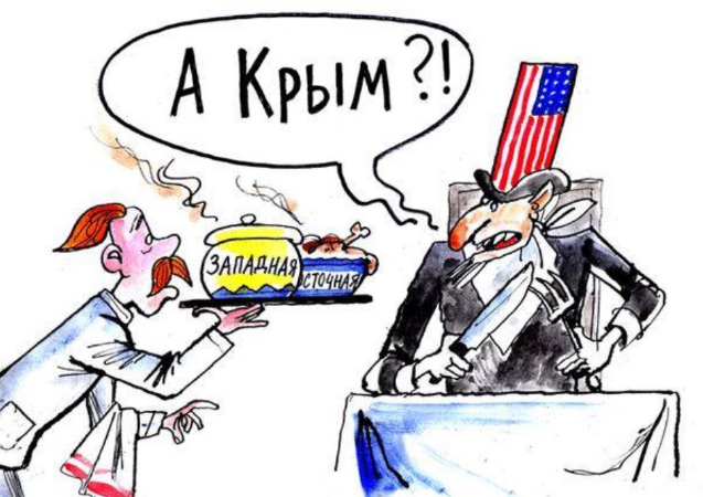 украина, ненависть к америке