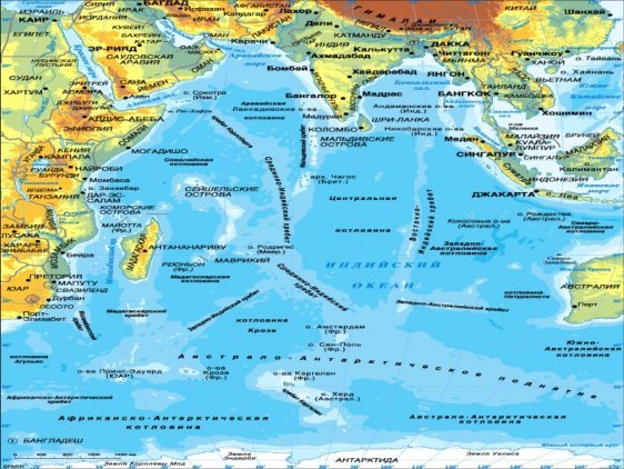 Какие моря относятся к Индийскому океану.