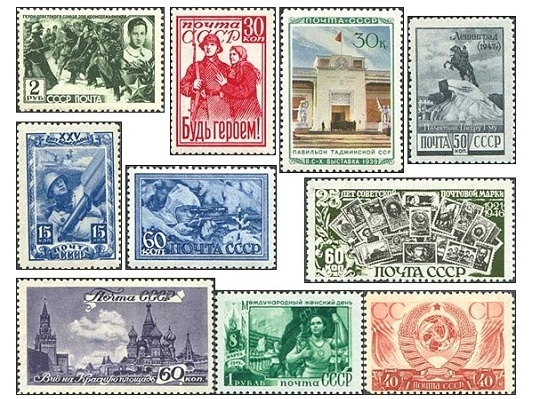 Самые дорогие и редкие марки СССР, цены на марки СССР