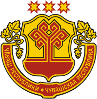 Герб Чувашской республики