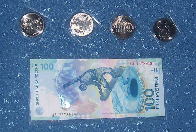 монеты и банкнота с символикой Олимпиады 2014