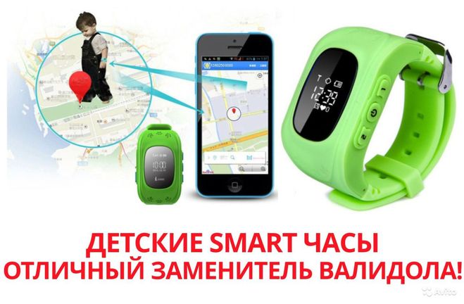 Детские GPS часы KidTracker Отличный заменитель валидола!