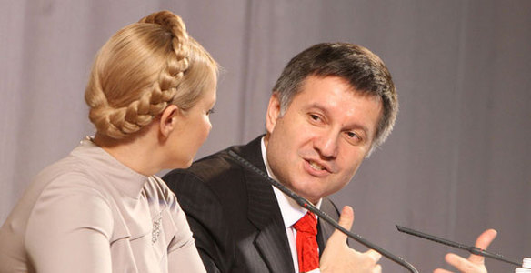 Арсен Аваков; Юлия Тимошенко