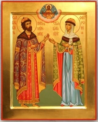 святые Петр и Феврония Муромские
