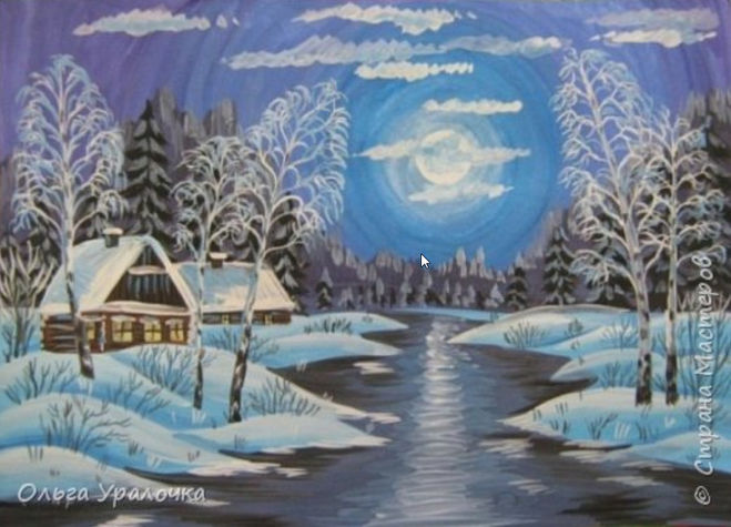 Как нарисовать зимнюю ночь гуашью поэтапно для детей мастер-класс
