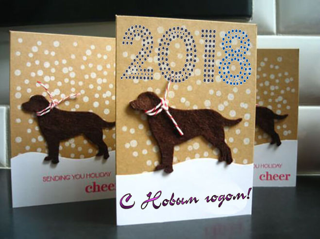 Как сделать открытку с собачкой на новый год