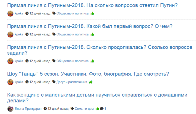 Ворованный контент на libsta.ru