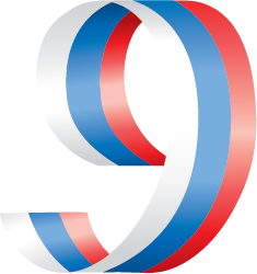 Цифра "9" из ленточки цвета "триколор", прозрачный фон
