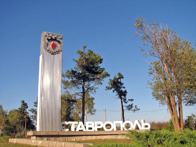 Город Ставрополь стоит на какой реке?