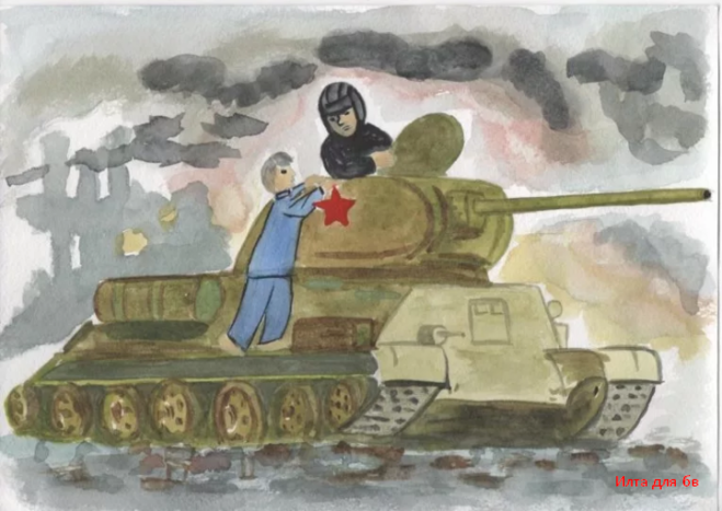 твардовский рассказ танкиста рисунок