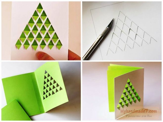 Как сделать елочку для открытки из бумаги