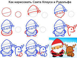 новогодний рисунок, как нарисовать Санта Клауса