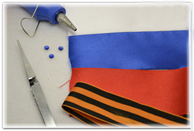 украшение из георгиевской ленточки и атласных лент в цвете российского флага мастер-класс