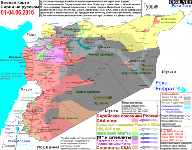 Карта сирия